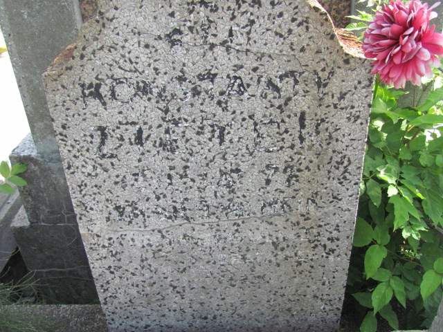 Zdjęcie grobu